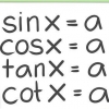Résolution d'équations trigonométriques