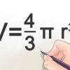 Calculer le volume d'une sphère