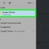 Activer et désactiver la visionneuse de pdf chrome
