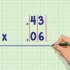 Multiplication de fractions décimales