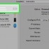 Utiliser un vpn