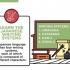 Apprendre à parler japonais